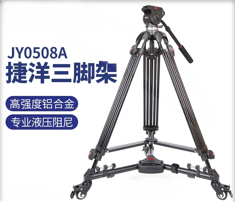 For JY0508A Profess… - image