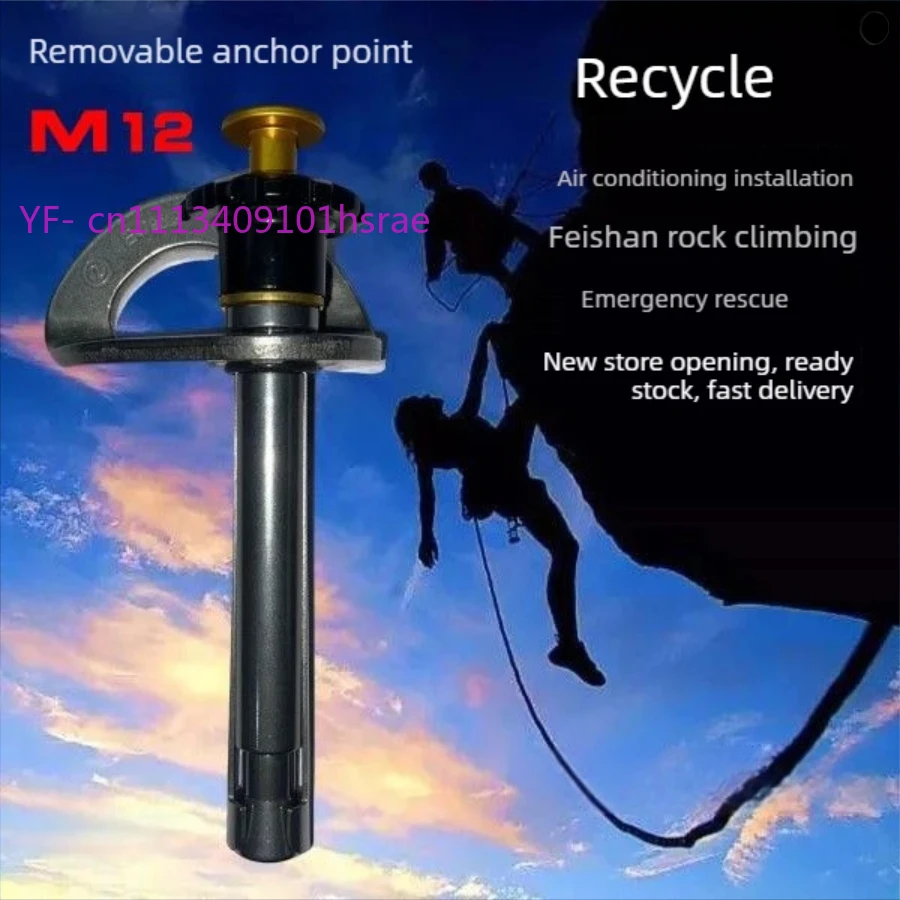 Removable Anchor Bolts Climbing Pitons Reusable for Rope Access Rescue and Escape