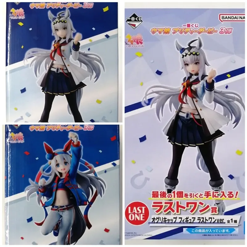 

Совершенно новая подлинная фигурка бандая Ичиiban Шоу Огури Шляпа Тамамо Крест Жокей Девушка Орнамент Готовая на складе