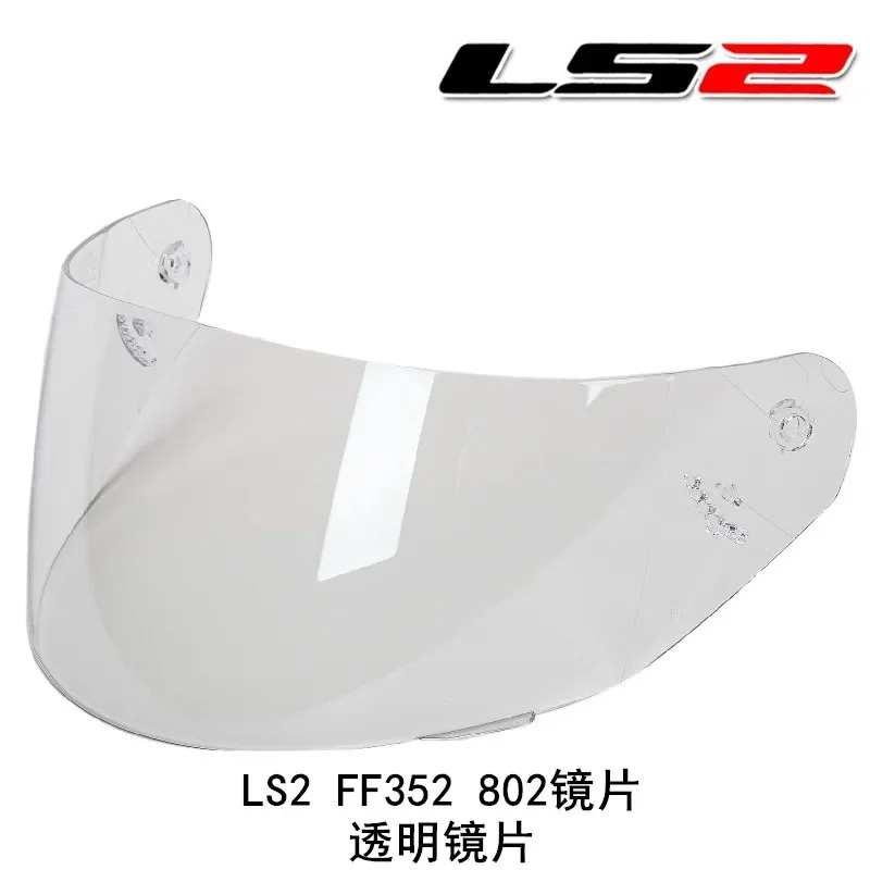 Motorcycle Helmet Visor for LS2 FF352 802 MHR FF-15 Moto Helmet Shield Accessories Motorcycle Anti-scratch Wind Shield