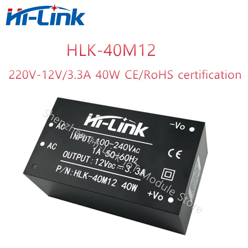 Free Shipping Household Intelligent Hi-Link  AC/DC HLK-40M12 220V To 12V 40W Output Mini Size Adjustable Power Supply Converter