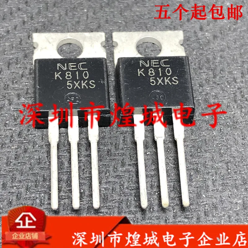 5PCS/Lot  K810 2SK810  TO-220 100V 14A 5