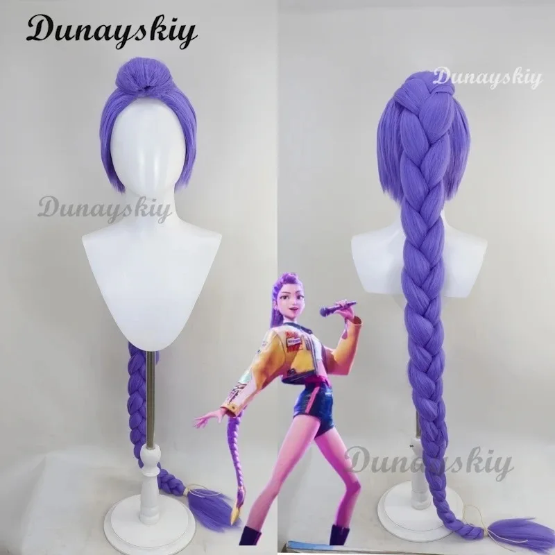 DY20Rumi شعر مستعار تأثيري 2025 فيلم K-Pop شيطان الصيادين المرحلة لومي ميرا زوي الأرجواني شعر مستعار طويل جديلة الشعر هالوين فتاة مجموعة Idol25