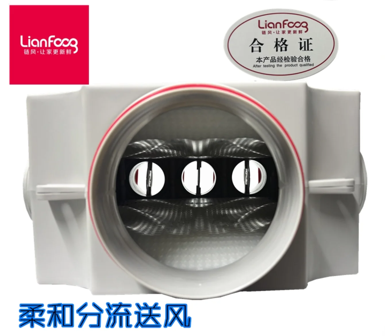ABS bellows One minute nine way air distribution box, fresh air system, household static pressure box, environmentally friendly