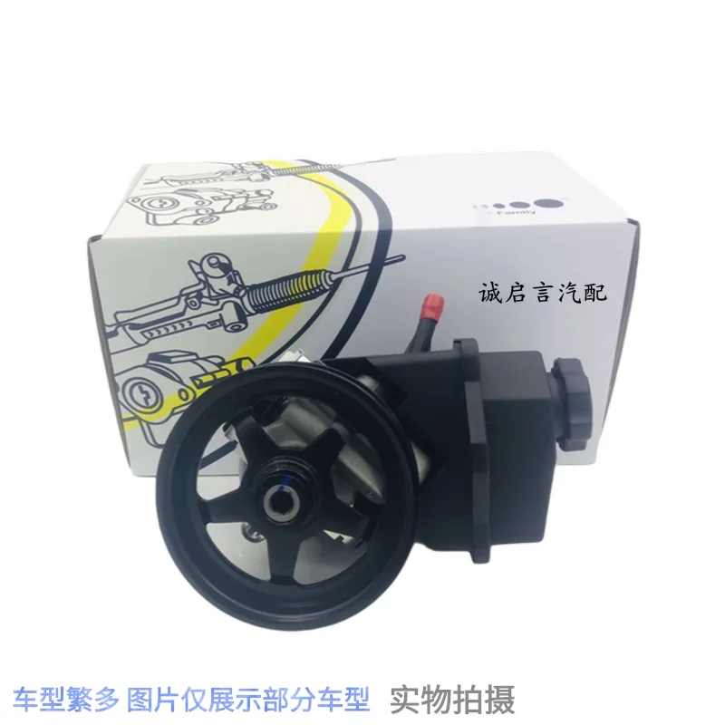 Geschikt Voor Oude Stuurmachine, Stuurmachine, Stroompomp