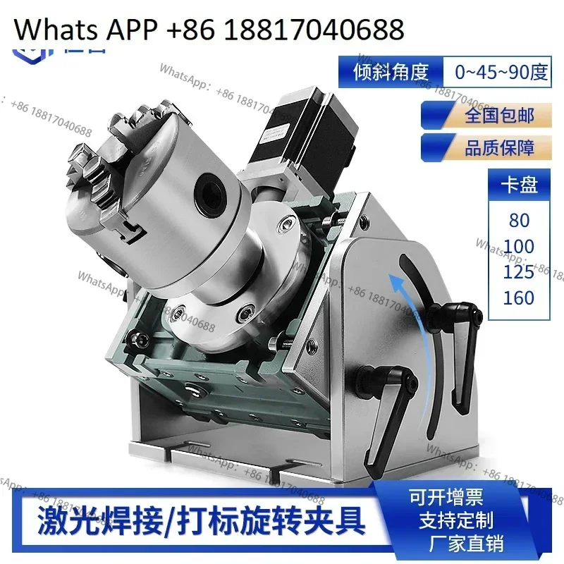 

High precision rotary marking table positioner welding rotary jig gear reducer rotary shaft