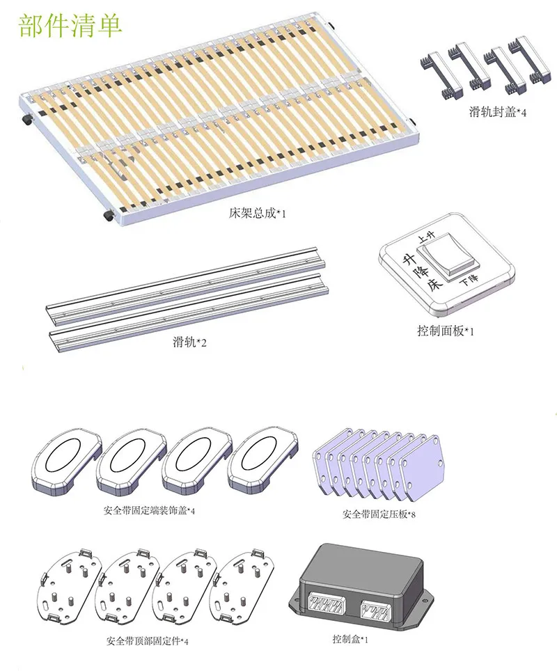 Custom CAR RV BED LIFT Electric SYSTEM Mechanism 12V 24V---Customized size deposit