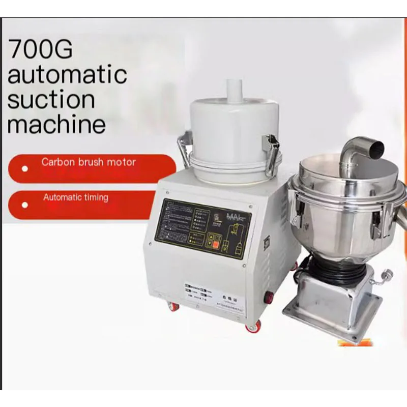 220V 1200W 700G Vac… - image