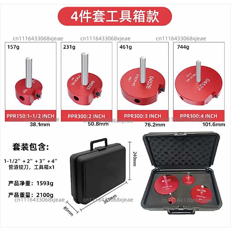 8-Piece Set 7-Piece Set PVC Pipe Reamer, Water  Joint Tool,  Expanding Knife PVC Pipe Reamer