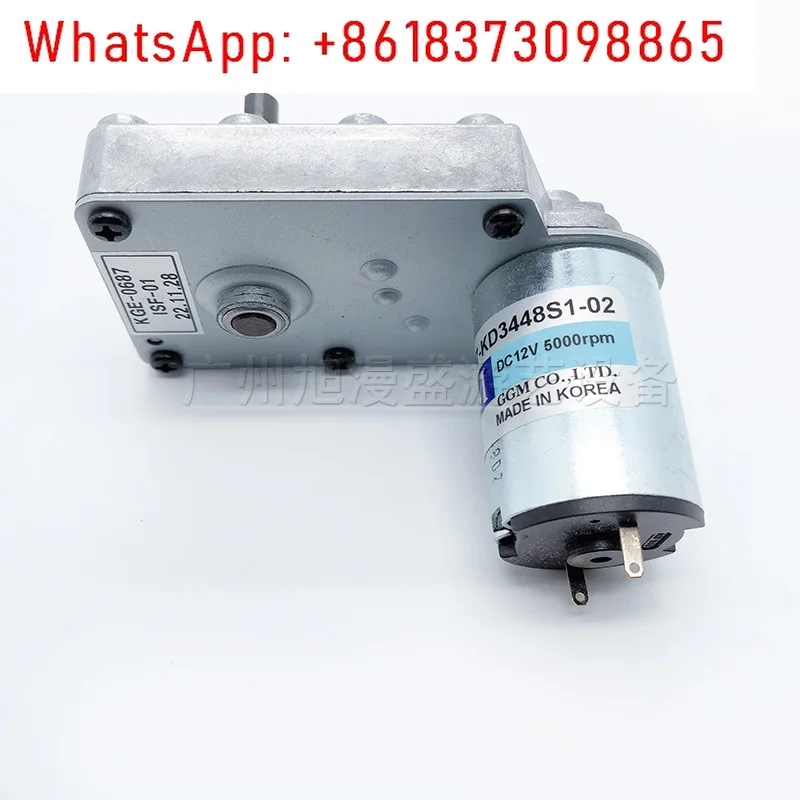 

Game machine accessories Runner motor