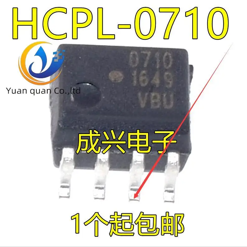 30pcs original new High speed optocoupler HCPL-0710 HP710 0710 SOP8