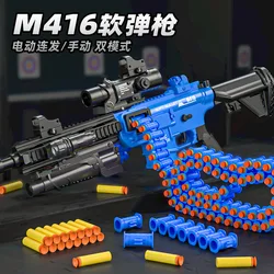 Children's Toy Soft Bullet Gun M416 For Boys 5 To 7 Years Old Simulated Manual Firing Toy Rifle Without Magazine New Year's Gift