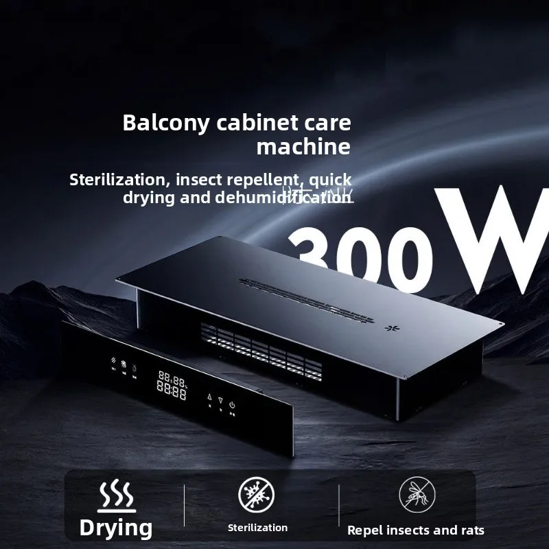 Intelligent embedded balcony wardrobe drying and disinfecting underwear killing fungus, anti-mildew, anti-smell