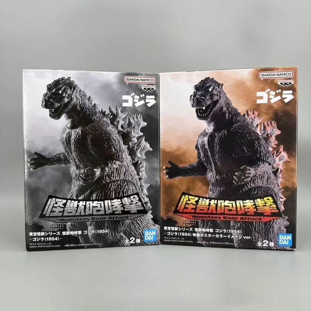 Auf Lager Bandai BANPRESTO Toho Kaiju Serie Monster Roar Godzilla 1954 14 cm Anime Figur Modell Spielzeug Ornament Sammlergeschenke
