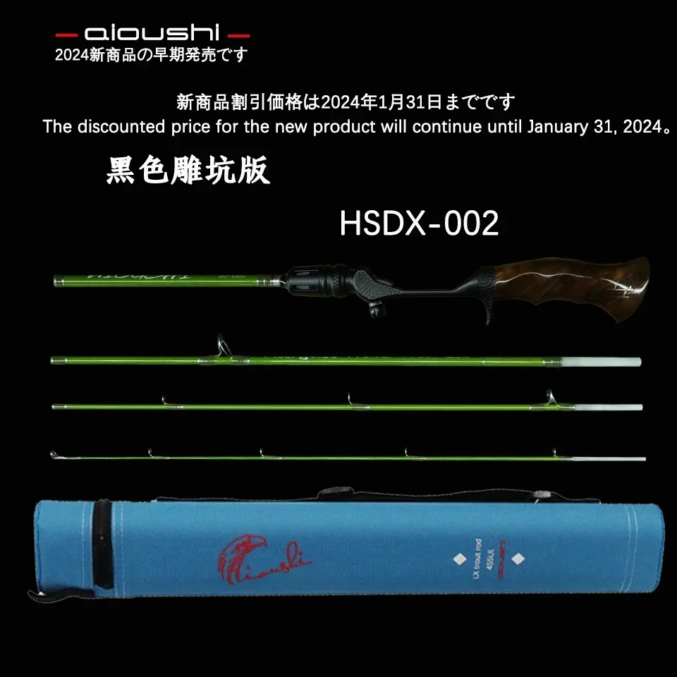 Aioushi CNC النقش حفرة نسخة غرق مقبض الزجاج سمك السلمون المرقط قضيب متعدد القسم مع فوجي دليل خواتم جديد الصيد رود #6