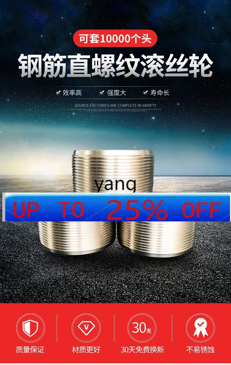 

CX high-strength steel bar wire roller straight thread stripping machine threading machine semicolon without number