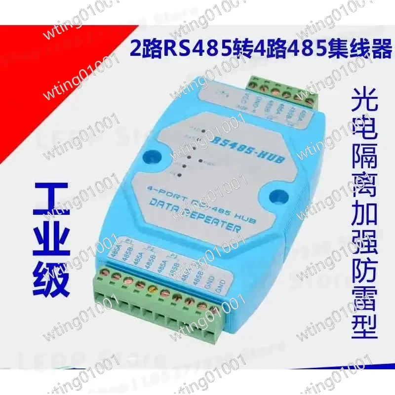 for Industrial Opto-isolated 4 Port RS485 Splitter Signal Repeater Hub 2 Input 4 Output Data Distribution Module
