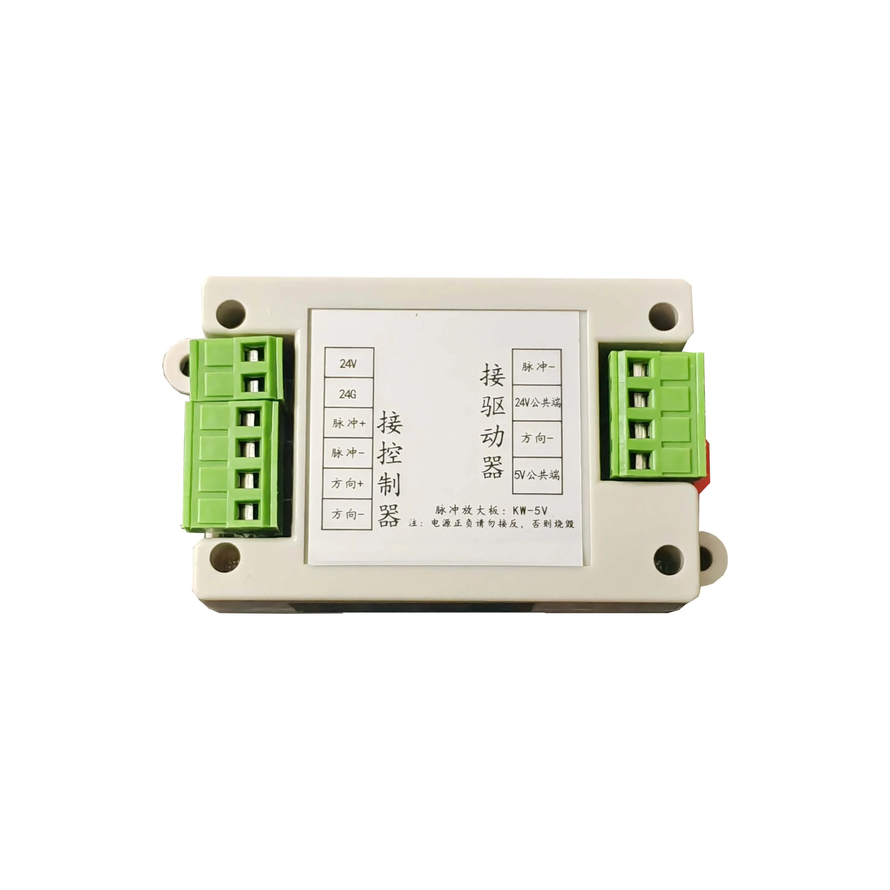 

Плата импульсного усиления Улучшенный контроллер шагового двигателя Импульсный привод