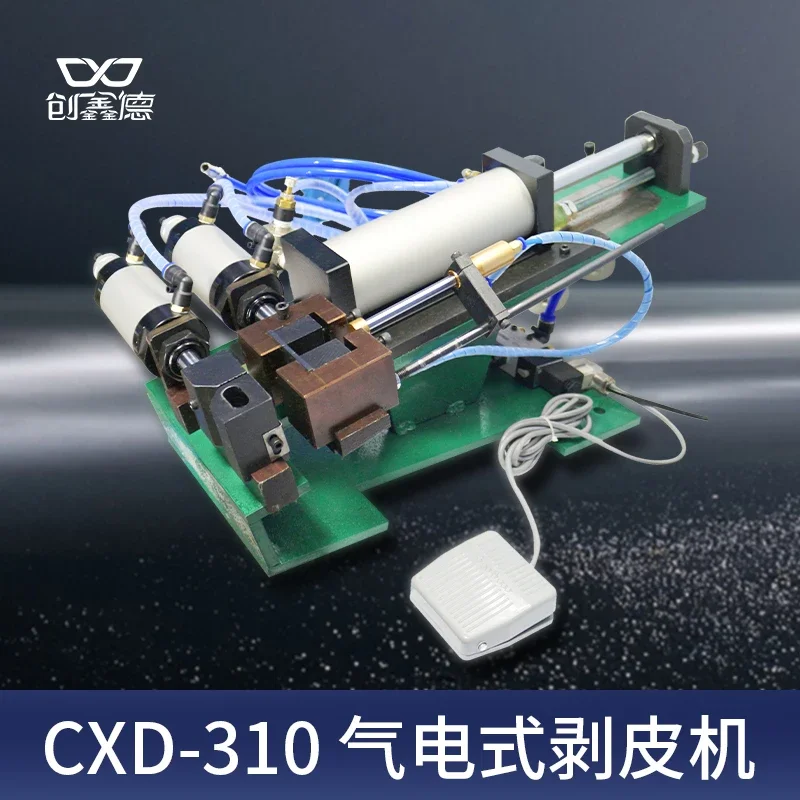 305 Pneumatic Peeling Machine Multi core Sheath Cable Peeling Semi Automatic Foot Hot Peeling 310