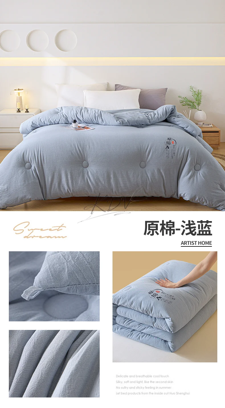 Soybean Fiber Filled Fluffy Comforter Thick Warm Autumn Winter Duvet Insert Solid Color Brushed Soft Quilt for Single Double Bed