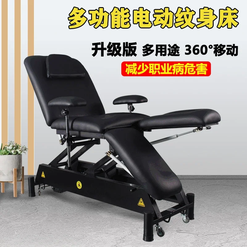 Electric Beauty Bed Multifunctional Lifting Tattoo Chair Tattoo Embroidery Wenmei Tattoo Chair