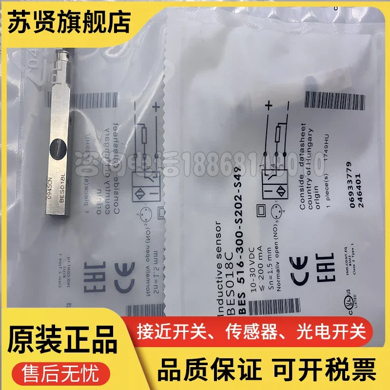 

BES 516-300-S202-S49 brand is ZCHSHE