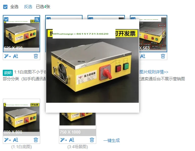 Desktop demagnetization machine TC-3/TC-4 powerful metal mold plane demagnetization demagnetization demagnetizer