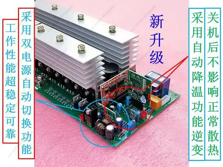 Automatische Spannungserkennung DC zu AC 12V~96V 5600W~19000W 24V 36V 48V 60V 72V Reiner Sinus-Wechselrichter-Board – Detail 1