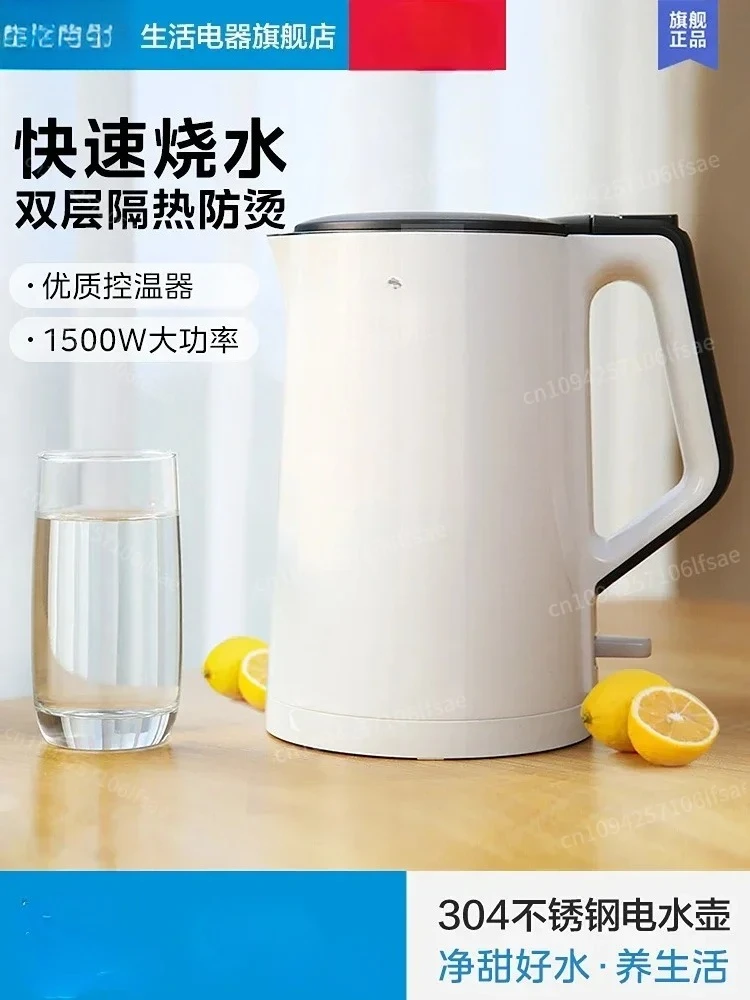 

Midea Electric Kettle for Stainless Steel Electric Insulation Integrated Kettle