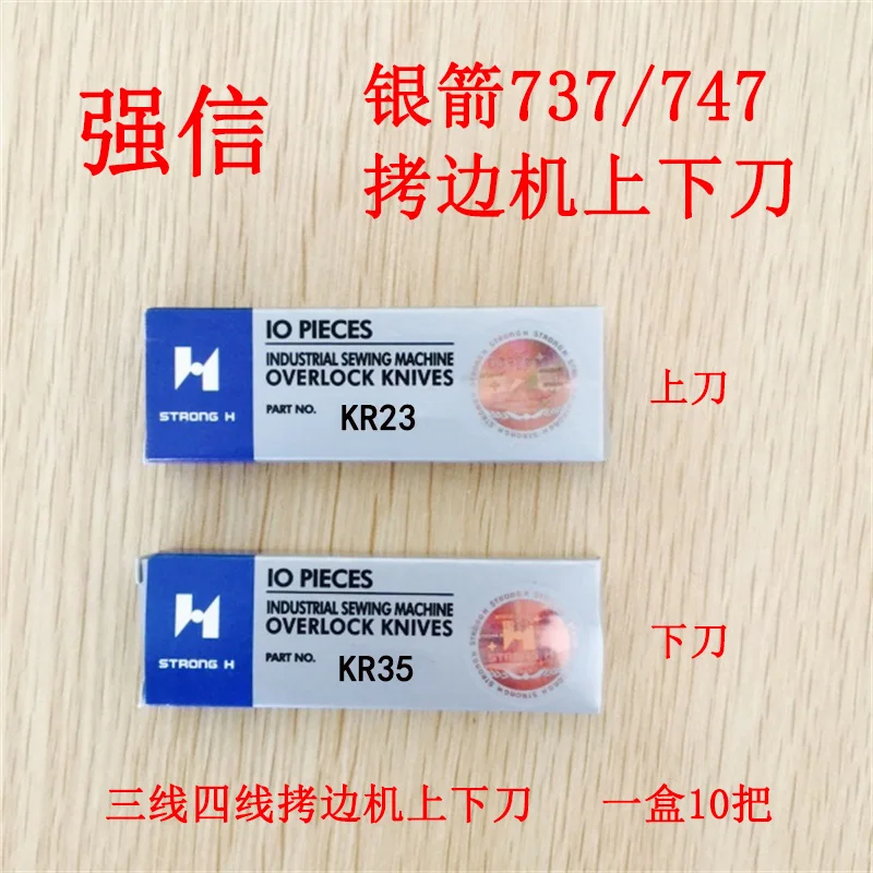 Máquina overlock da marca Qiangxin, modelo Siruba 737, 747, com lâminas superiores e inferiores universais para overlock de 3 e 4 fios KR23, KR35.
