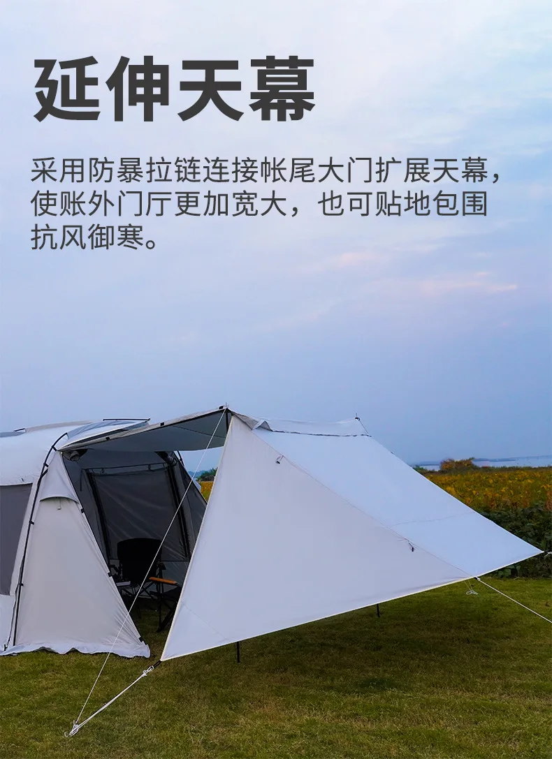 Accommodates 3-4 people, rear tent outdoor camping, rainproof and windproof, suitable for most SUVs to extend the canopy