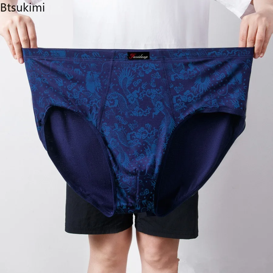 

2025 Men's Briefs High Quality Male ModaL Printed Briefs Loose Plus Size Youth Shorts Briefs Casual Loose Male Triangle Pants