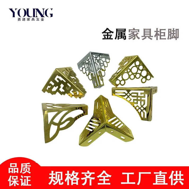4Pcs Furniture Foot 13cm Chinese Pattern TV Coffee Table Foot Coffee Table Foot Home Improvement Hardware Accessories