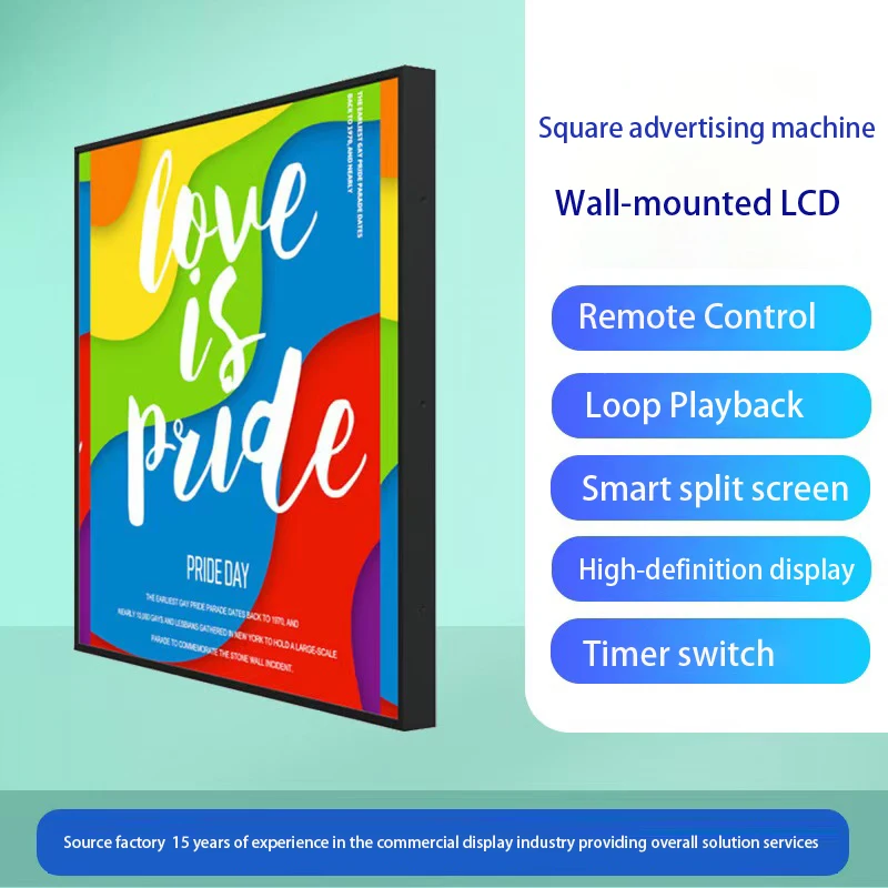 Art Digital Display High Brightness 2k 22 26.5 33 44.9 Inch Square LCD Display Tft Advertising Lcd Panel Square Display Monitor