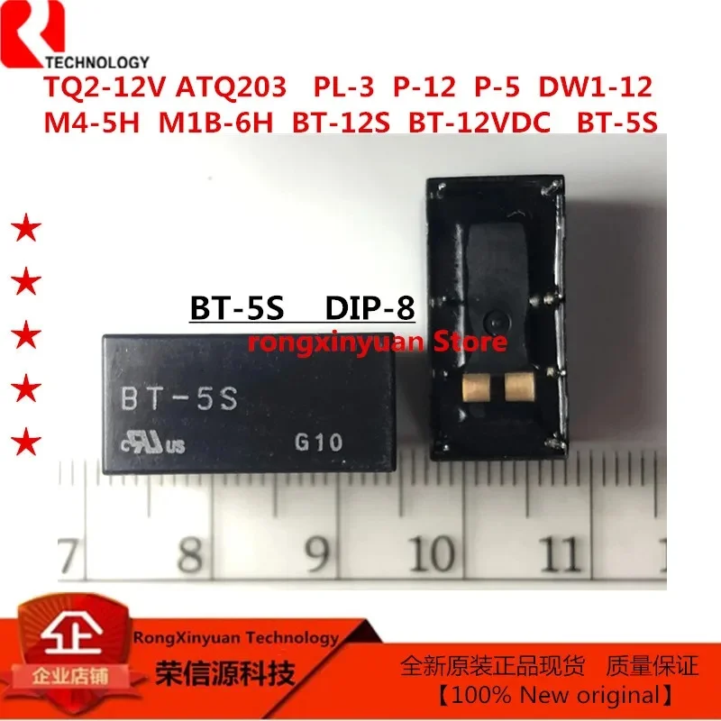 1pcs/lot TQ2-12V ATQ203 TQ2-12V-ATQ203 TQ2-12VDC PL-3 P-12 P-5 M4-5H M1B-6H DW1-12 BT-12S BT-12VDC  BT-5S 100% New original