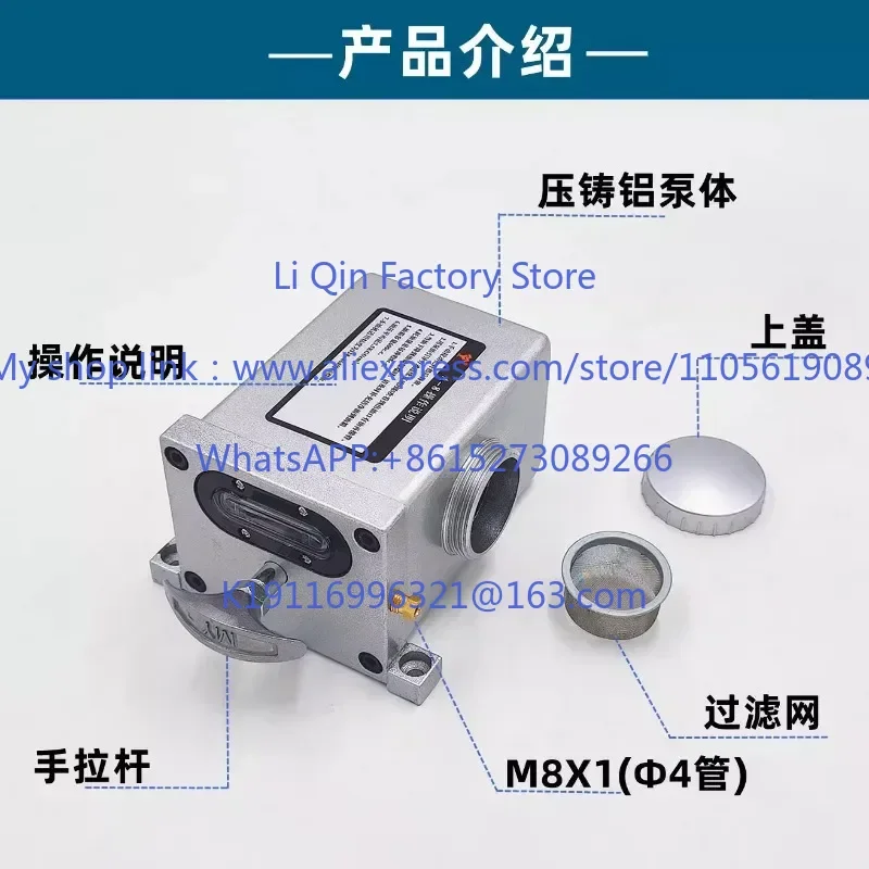 LSP-8 hand-pulled pump A-8 hand-pulled/grinder oil pump/L10H numerical control machine tool lubricating oil path