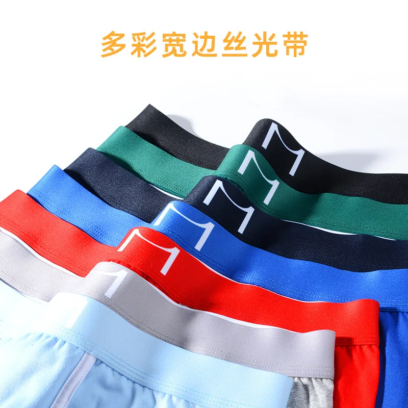 Men's  large size trend underwear  boys high-end boxer briefs shorts sports breathable student  Fashion pantie