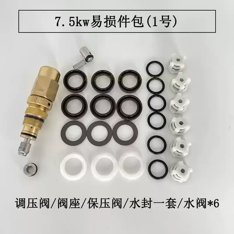High Pressure Cleaner Replacement Parts Water Seal Pressure Regulating Valve Daily Maintenance Spare Accessories