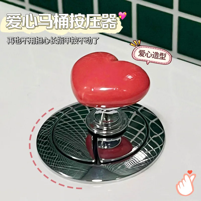 Love Toilet Press Color Ceramic Button Auxiliary Rubber Handle Portable Accessory Water Tank Press Tool