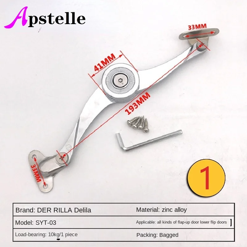 Apstelle 1pcs Zinc Steel Adjustable Stays Door Lift Support Furniture Stay Support Hinge Cabinet Door Kitchen Cupboard Hinges