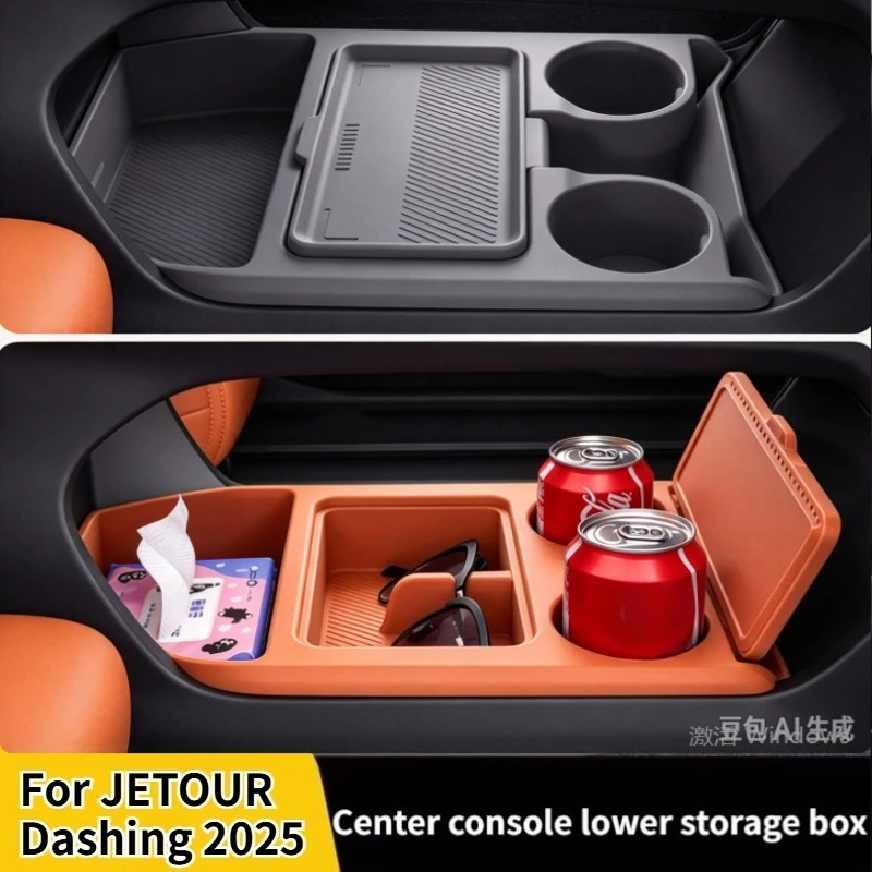 For JETOUR DASHING Silicone storage box under the central control - storage organization scratch resistant and durable