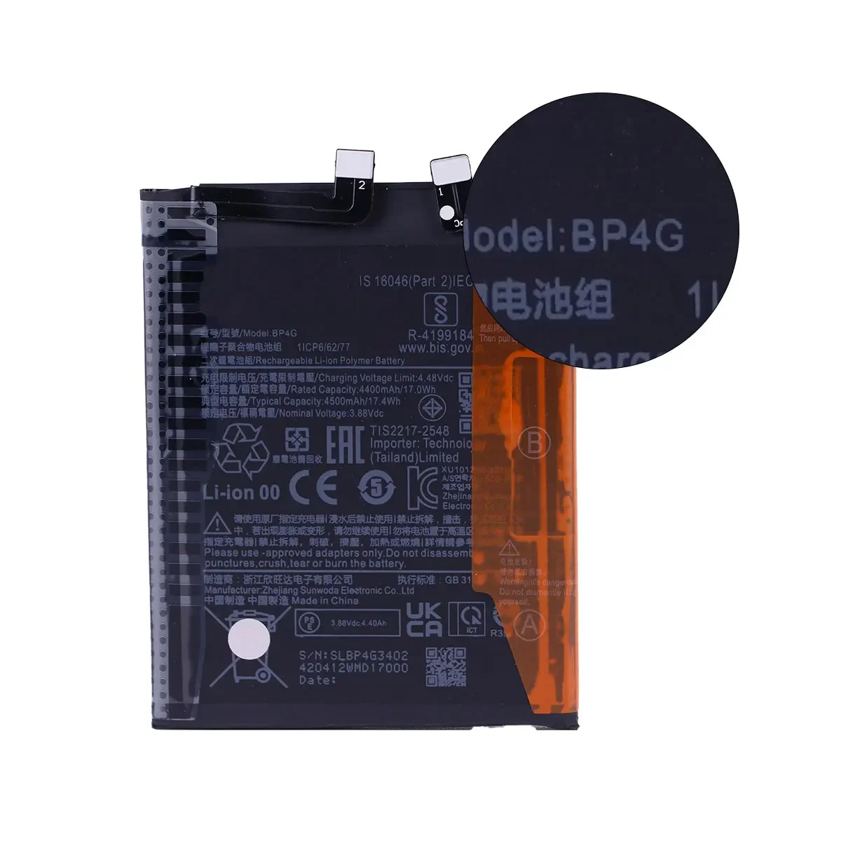 Brand New Battery BP4G 4500mAh For Xiaomi Mi 13 Phone Replacement Batteries