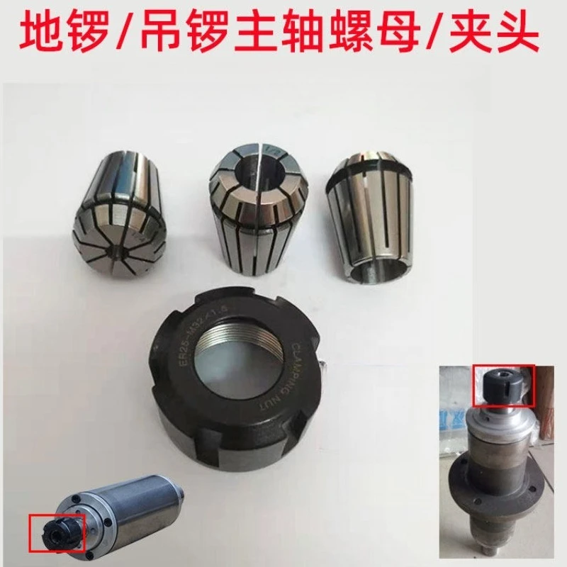 For Woodworking Machinery Accessories MX5115 Trimming Machine Spindle ER25 Nut and Chuck