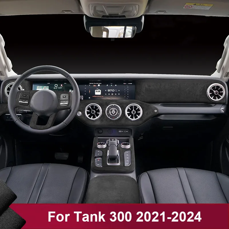 For Great Wall Tank 300 2021 2022 2023 2024 Car Suede Gear Handle, Central Control Interior Modification, Decorative Accessories