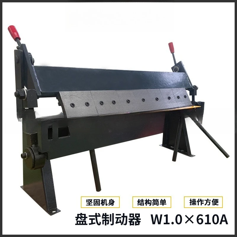 Press Brake Metal Bending Machine Small split blade box type bending multi-functional all-steel structure