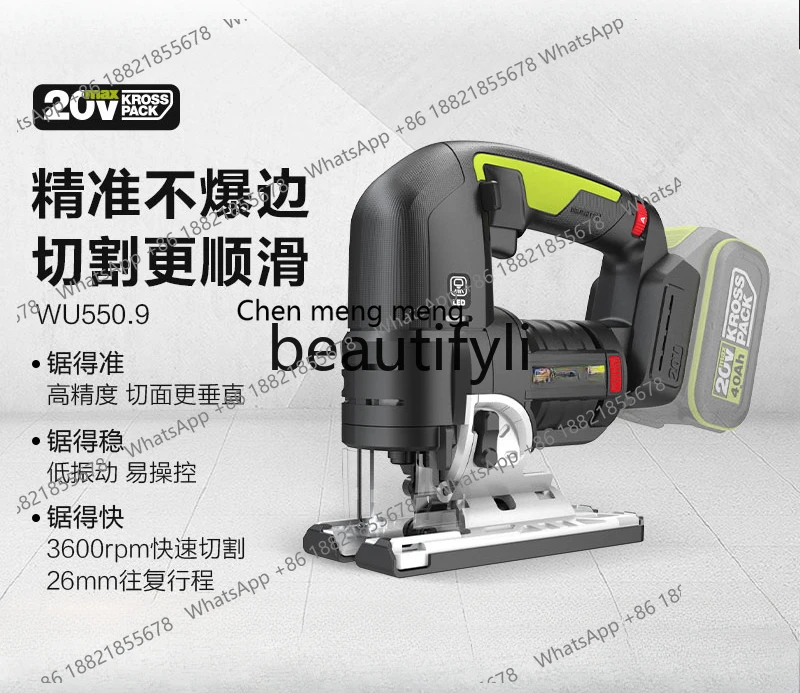 

Аккумуляторная дисковая пила WU550 для деревообработки, бесщеточная, перезаряжаемая, для резки деревянных досок, инструмент для домашнего ремонта