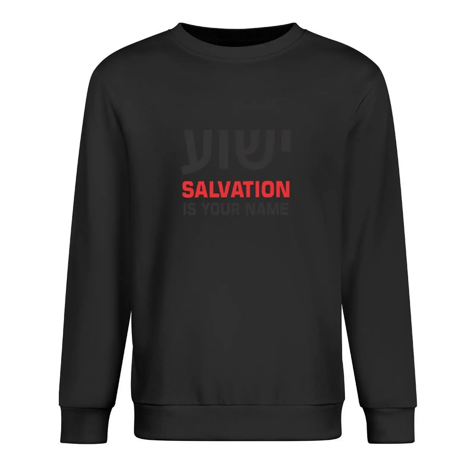 

Yeshua,  Salvation is your name Pullover men's clothes autumn clothes tracksuits men's winter sweater graphic sweatshirts
