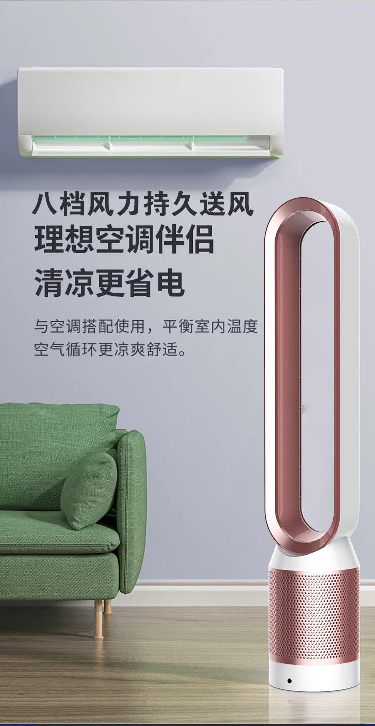 مروحة خالية من الشفرة 220 فولت للمنزل، مروحة برجية بحامل هادئ للغاية، مروحة توزيع بجهاز تحكم عن بعد