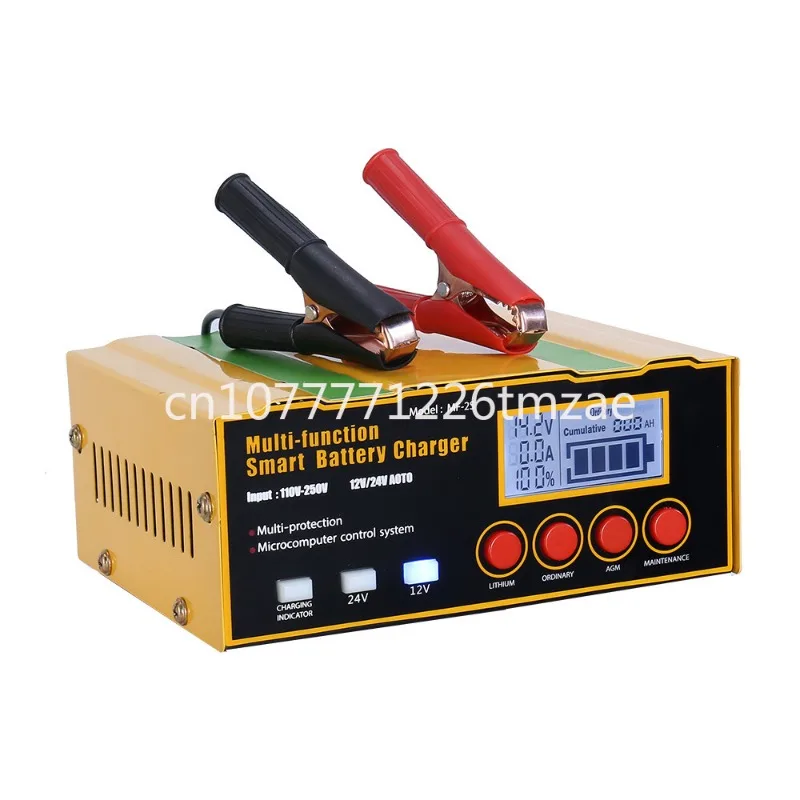 Automobile Battery Charger 12 V24 V High-Power Start-Stop Battery Multifunctional Intelligent Universal