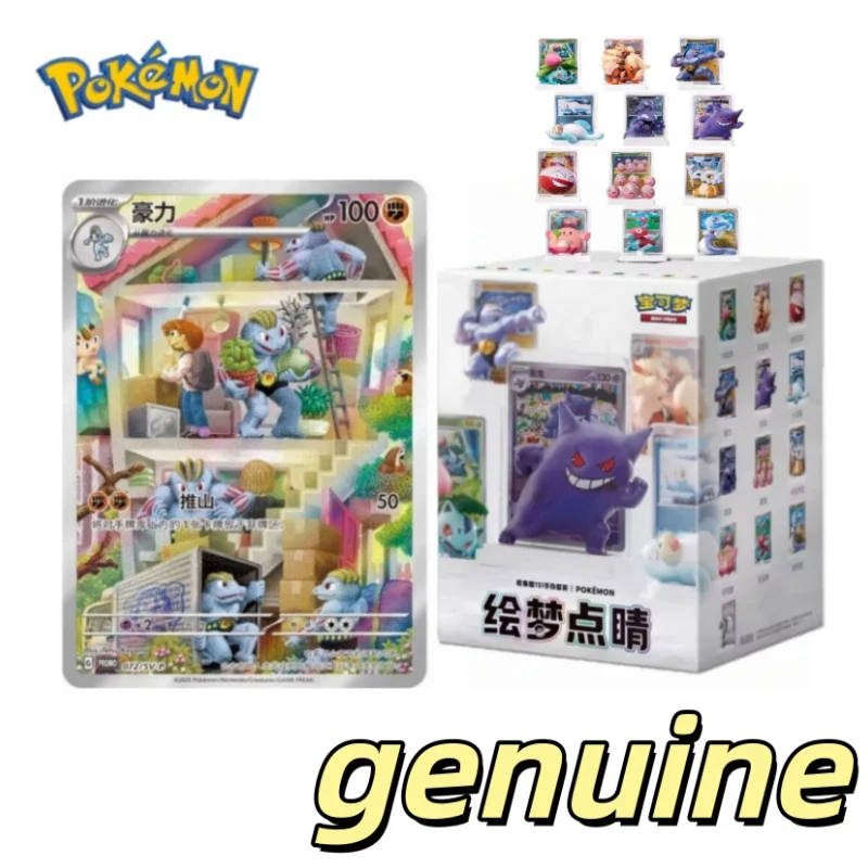 

Pokemon Tcg Dream Masterpiece Collection 151 Limited Edition Figure Set Anime Themed Action Figures For Surprise Birthday Gifts